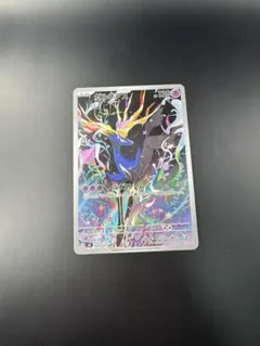 2026年最新】ゼルネアス ARの人気アイテム - メルカリ