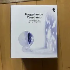 Flying Tiger Hyggelampe Cosy lamp