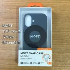 【美品】MOFT●iPhone16用 レザーケース MOVAS ブラックのサムネイル