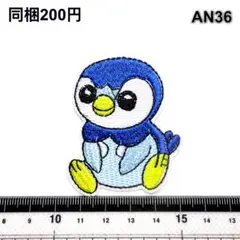 AN36 ポッチャマ　Piplup　ポケモン　アイロン刺繍ワッペン　パッチ