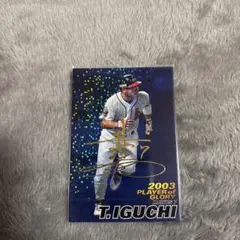 少数シリ　井口資仁直筆サインカード ミントモール / MINT 千葉店 / BBM プロ野球90周年 2024 井口資