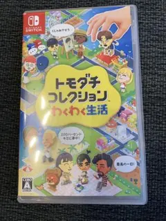 トモダチコレクション わくわく生活 Nintendo Switch ソフト