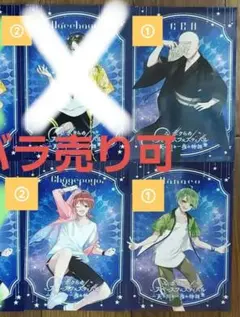 2025年最新】僕らのスペースフェスティバルの人気アイテム