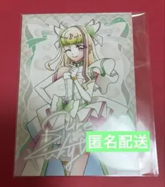キミとアイドルプリキュア 映画 劇場オリジナル ブロマイド キュアズキューン