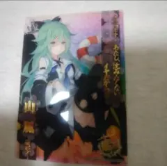 Item thumbnail for item b37622d8-0633-4c43-85ab-d6261fefcd07