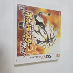 ポケットモンスター サン Nintendo 3DS