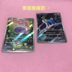 コマタナ キリキザン AR 2枚セット ブラックボルト ポケモンカード