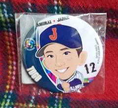 Item thumbnail for item e2518fb7-0884-45e2-a408-1482820c5c9c