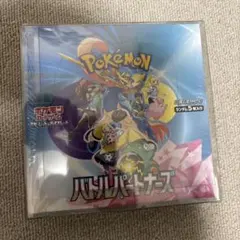 2026年最新】ポケモン バトルパートナーズ boxの人気アイテム - メルカリ