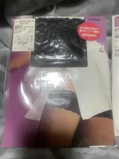 GUNZE ガーターストッキング　2個セット