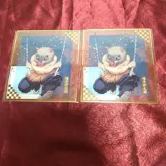 鬼滅の刃　無限城編　オンラインくじ　F賞　クリア色紙　2枚セット　嘴平伊之助