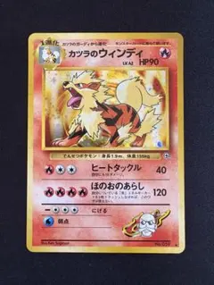 良品　ウインディ 4枚まとめ売り 良品 ウインディ 4枚まとめ売り 良品ウインディ 4枚まとめ売り