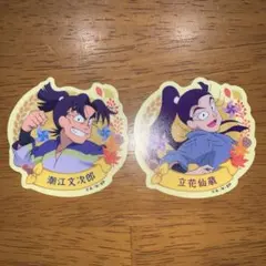 六いステッカーセット　潮江立花　忍たま乱太郎 ステッカー付きビスケットの段其のニ