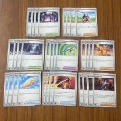 インフェルノx トレーナーズ 全種　ノーマル　4枚コンプリートセット 32枚