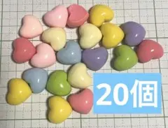 【20個】デコパーツ ハート まとめ売り ④