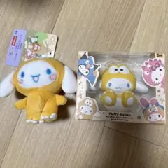 サンリオ シナモロール ダイナソーキーチェーン ふわふわスクイッシュ