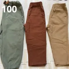 長ズボン　100センチ　３枚セット カーキ　茶色