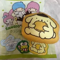 クッションキーホルダー　サンリオ　ポムポムプリン