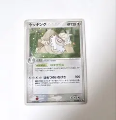 2026年最新】ポケモンカード十字ホロの人気アイテム - メルカリ