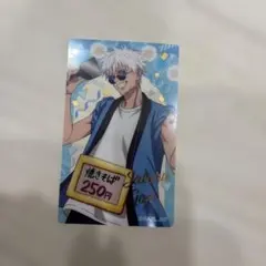 呪術廻戦【五条悟】クリアカード/GiGO限定 特典カード - メルカリ