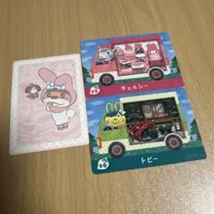 あつ森 amiiboカード サンリオ