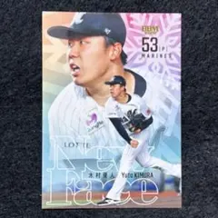 木村優人 千葉ロッテマリーンズ BBM 2026 New Face カード