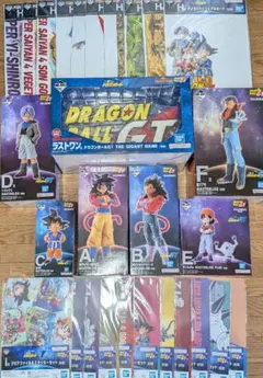 一番くじ ドラゴンボールGT A B C D E F コンプリート ラストワン