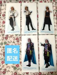 刀ミュ 花影ゆれる砥水 ランダムクリアカード クリカ 小竜景光 5枚セット