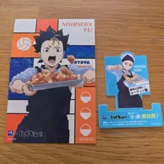 ハイキュー!! 大戸屋 コラボ 西谷夕 ステッカー