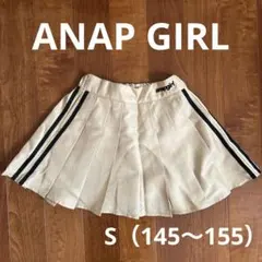 ANAP GIRL プリーツスカート ベージュ S（145〜155）サイズ