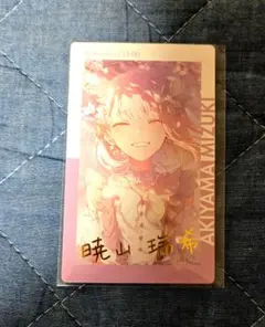 2026年最新】暁山瑞希 箔押し エピカの人気アイテム - メルカリ