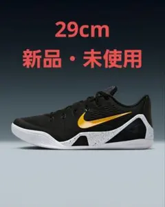 【新品未使用】コービー9 プロトロ　28cm 楽天市場】nike コービー 9（スニーカー｜メンズ靴）：靴の通販