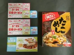 2025年最新】銀だこたこめしの素の人気アイテム - メルカリ