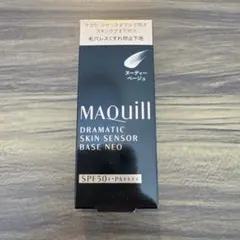 マキアージュ ドラマティックスキンセンサーベース NEO ヌーディーベージュ