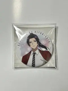 薬屋のひとりごと ～School♡Diaries～ 缶バッジコレクション 子翠