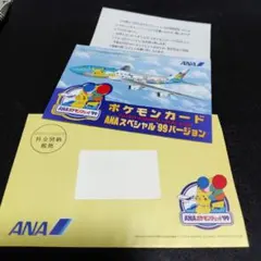 2026年最新】そらをとぶピカチュウ フリーザーの人気アイテム - メルカリ