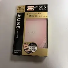 オーブ クチュール ブライトアップアイズ 535 ブラウン系 オーブ ブライトアップアイズ 535 ブラウン系 花王 ソフィーナ