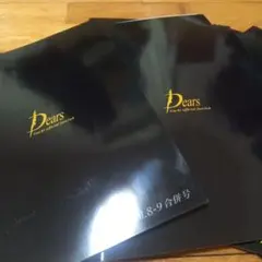 Item thumbnail for item 07c93f2c-2959-4354-abc5-8a08a0dde5fc