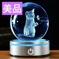 【美品】IFOLANA クリスタルボール　猫　置物　置き物　インテリア　水晶玉