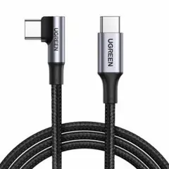 UGREEN USB-C to USB-CケーブルL字 2m 新品