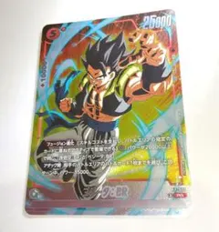 ドラゴンボール フュージョンワールド プロモ FP-079 ゴジータ:BR