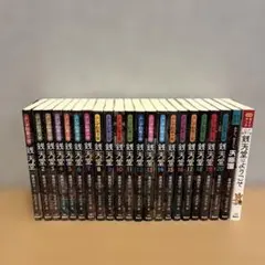 銭天堂 全巻他　全22冊セット