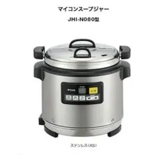 2026年最新】スープジャー 業務用の人気アイテム - メルカリ