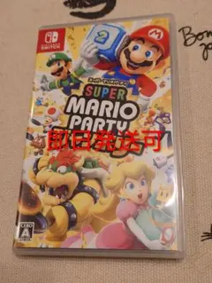 スーパーマリオパーティジャンボリー