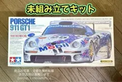 タミヤ オペル カリブラ クリフ TA03F 1/10・未組み立てキット - メルカリ