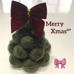 クリスマスツリー✴︎°ニットツリー　シンプル♡