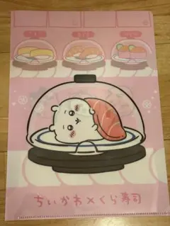 【新品❤️未使用】くら寿司ちいかわキーホルダーうちわクリアファイル⭐️20個セット 未使用】ちいかわ×くら寿司 クリアファイル2点セット - メルカリ