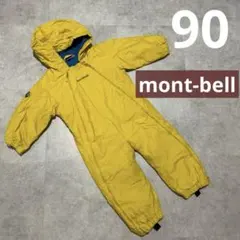 mont-bell フード付きジャンプスーツ 110 mont-bell フード付きジャンプスーツ 110 ジャンプスーツ