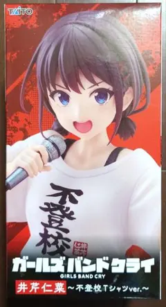 ガールズバンドクライ きゃらっとくじ E-1賞 缶バッジ2個セット 井芹仁