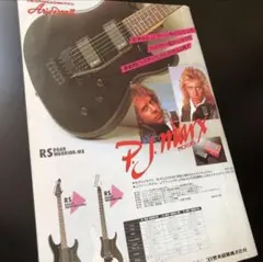 2025年最新】ブラッド・ギルスの人気アイテム - メルカリ